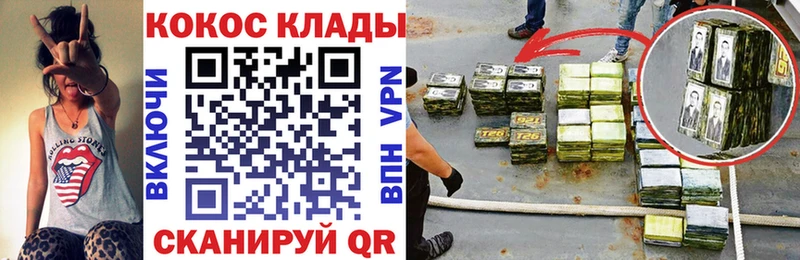 где купить   mega как войти  COCAIN Перу  Верхнеуральск 