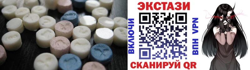 Ecstasy диски  Верхнеуральск 