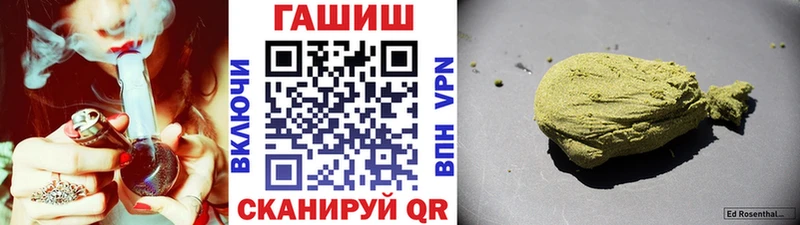 купить наркотик  mega зеркало  Гашиш Cannabis  Верхнеуральск 