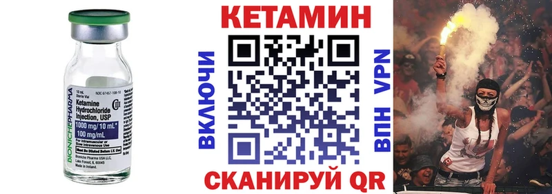 наркота  блэк спрут ссылка  КЕТАМИН ketamine  Верхнеуральск 