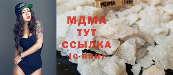 мефедрон Богородск