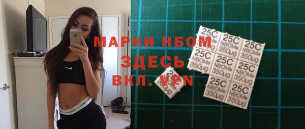 мефедрон Богородск