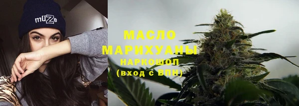 мефедрон Богородск