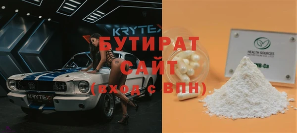 мефедрон Богородск