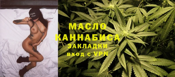 каннабис Верея