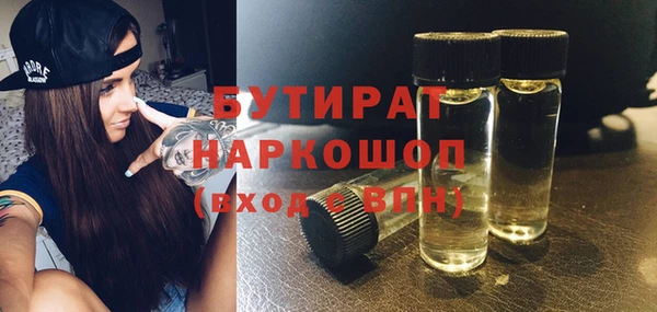 прущие крисы Верхний Тагил