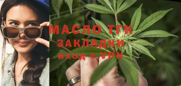 трава Беломорск