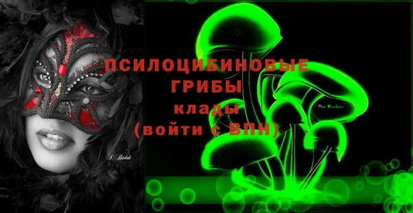 мефедрон Богородск