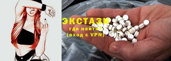 мефедрон Богородск