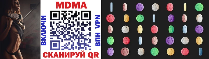 МДМА молли  Верхнеуральск 